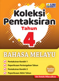 Koleksi Pentaksiran Tahun 4 - Bahasa Melayu - MPHOnline.com