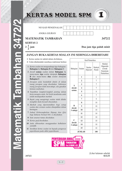 Kertas Model SPM Matematik Tambahan Dwibahasa 2022 - MPHOnline.com