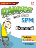 Ranger Quick Revisi on SPM 2022 Ekonomi - MPHOnline.com