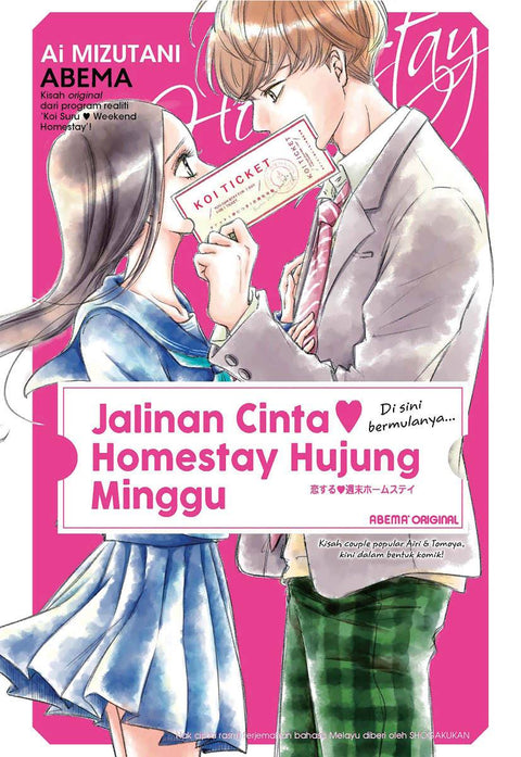 Jalinan Cinta : Homestay Hujung Minggu - MPHOnline.com