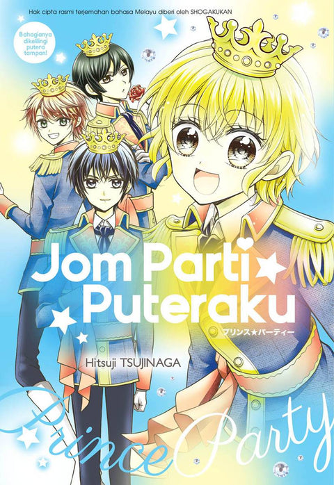 Jom Parti Puteraku - MPHOnline.com