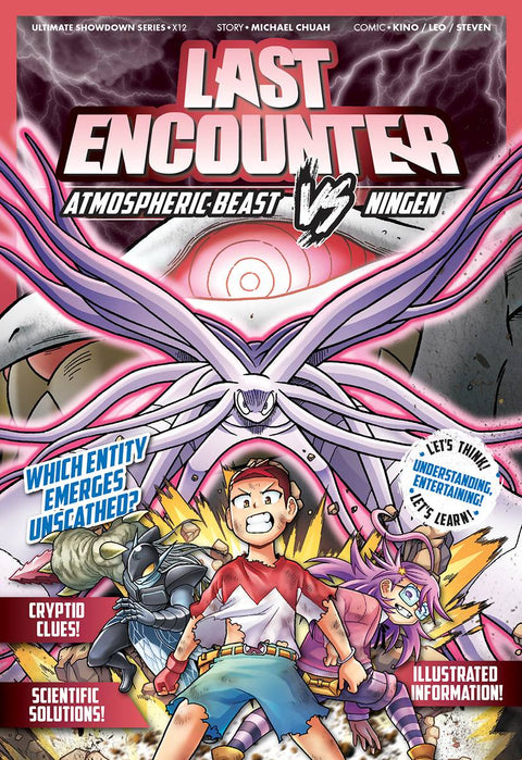 X-Venture Ultimate Showdown: Last Encounter Atmospheric Beast Vs Ningen (Learn More) - MPHOnline.com