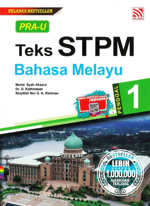 Pra-U STPM 2022 Bahasa Melayu Penggal 1 - MPHOnline.com