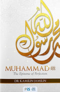 Muhammad S.A.W: The Epitome of Perfection - MPHOnline.com