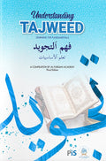 Understanding Tajweed - Learning the Fundamentals - MPHOnline.com