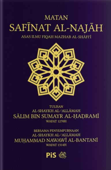 Matan Safinat Al-Najah: Asas Ilmu Fiqh Mazhab Al-Shafi’i - MPHOnline.com