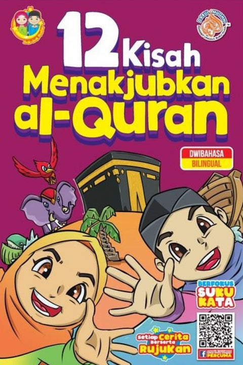 12 Kisah Menakjubkan Al-Quran - MPHOnline.com