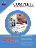 Complete All Your Questions Answered: Form 3 Mathematics - MPHOnline.com