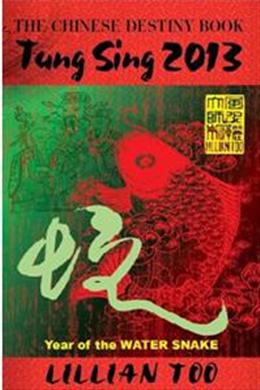 The Chinese Destiny Book: Tung Sing 2013 (Year of the Water Snake) - MPHOnline.com