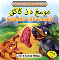 Buku Cerita Pertama Kanak-Kanak Prasekolah: Musang Dan Gagak - MPHOnline.com