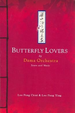 Butterfly Lovers By Dama Orchestra: Score and Music - MPHOnline.com