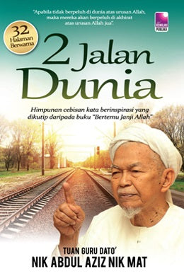 2 Jalan Dunia - MPHOnline.com