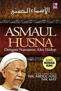Asmaul Husna: Dengan Namamu Aku Hidup (Edisi 2015) - MPHOnline.com
