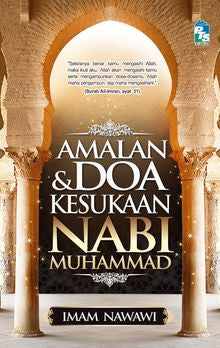 Amalan & Doa Kesukaan Nabi Muhammad (Edisi Kemas Kini) - MPHOnline.com