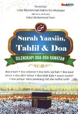 Surah Yaasiin, Tahlil & Doa - MPHOnline.com