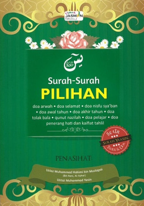 Surah- Surah Pilihan - MPHOnline.com
