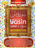 Surah Yasin - Tahlil & Doa - Sedang - MPHOnline.com