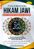 Terjemahan Hikam Jawi - MPHOnline.com