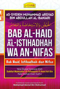 Bab Al-Haid Wa Al-Istihadhah Wa An-Nifas - MPHOnline.com