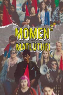 Momen2 Matluthfi - MPHOnline.com