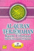 AL-QURAN TERJEMAHAN RASM UTHMANI DISERTAI TERJEMAHAN PERKATA - MPHOnline.com