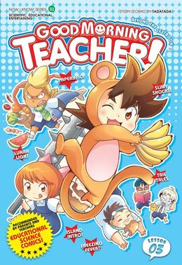 Good Morning Teacher! Vol.03 (Learn More) - MPHOnline.com