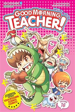 Good Morning Teacher! Volume 16 (Learn More) - MPHOnline.com