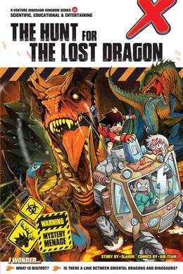 X-Venture Dinosaur Kingdom II: The Hunt for the Lost Dragon - MPHOnline.com