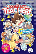 Good Morning Teacher! Volume 17 (Learn More) - MPHOnline.com