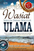 Wasiat Sebelum Dirimu Bergelar Ulama: Setiap Langkah Ulama Menjadi Hujah Bagi Manusia Langkahlah dengan Langkah Rasulullah SAW - MPHOnline.com