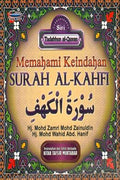 Memahami Keindahan Surah Al-Kahfi (Terjemahan dan Tafsir daripada Kitab Tafsir Muktabar)(Siri Tadabbur al-Quran) - MPHOnline.com