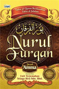 Nurul Furqan: Juzuk Amma - MPHOnline.com