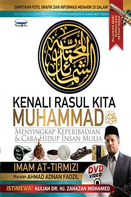 Kenali Rasul Kita Muhammad S.A.W.: Menyingkap Keperibadian & Cara Hidup Insan Mulia - MPHOnline.com