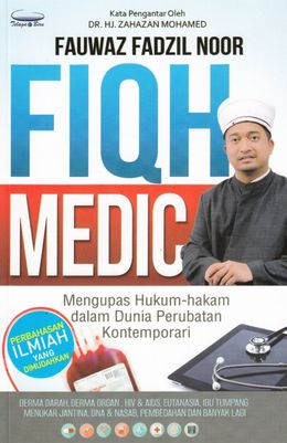 Fiqh Medic - MPHOnline.com