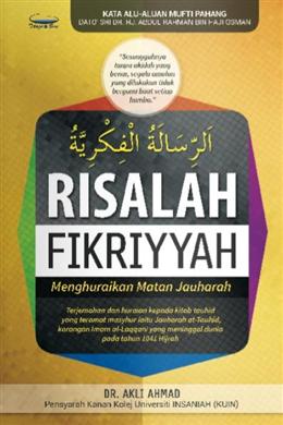 Risalah Fikriyyah: Menghuraikan Matan Jauharah - MPHOnline.com