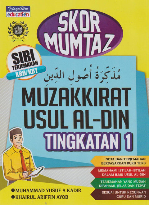 Skor Mumtaz Muzakkirat Usul Al-Din Tingkatan 1 - MPHOnline.com