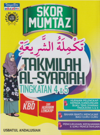 Skor Mumtaz Takmilah Syariah  Tingkatan 4 & 5 - MPHOnline.com