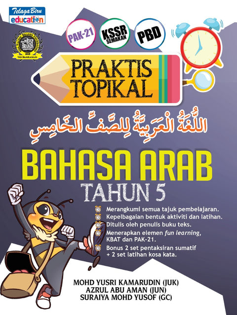 Praktis Topikal Bahasa Arab Tahun 5 - MPHOnline.com