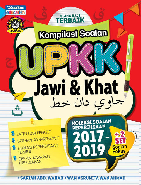 Kompilasi Soalan UPKK Jawi & Khat - MPHOnline.com