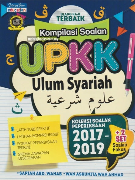 Kompilasi Soalan UPKK Ulum Syariah - MPHOnline.com