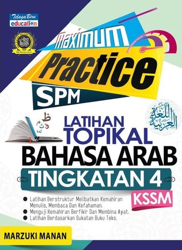 Maximum Practice Latihan Topikal Bahasa Arab Tingkatan 4 - MPHOnline.com