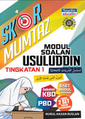Skor Mumtaz Modul Soalan Usuluddin Tingkatan 1 (2022) - MPHOnline.com