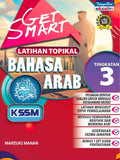 Get Smart Latihan Topikal Bahasa Arab Tingkatan 3 - MPHOnline.com