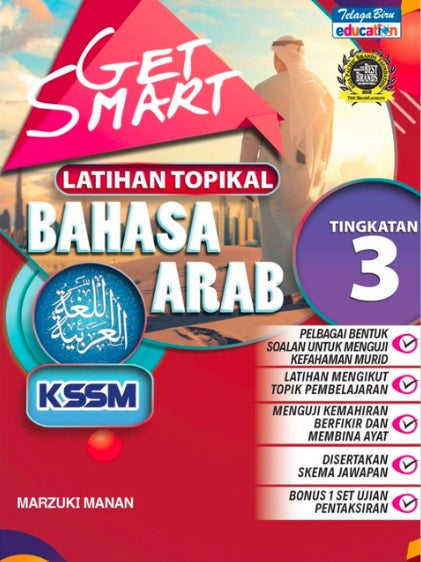 Get Smart Latihan Topikal Bahasa Arab Tingkatan 3 - MPHOnline.com