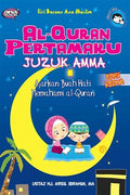 Al-Quran Pertamaku: Juzuk Amma (Ajarkan Buah Hati Memahami Al-Quran)(Edisi Kedua) - MPHOnline.com