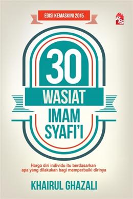 30 Wasiat Imam Syafi'i (Edisi Kemaskini 2015) - MPHOnline.com