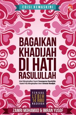 Bagaikan Khadijah Di Hati Rasulullah (Edisi Kemas Kini) - MPHOnline.com