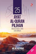 25 Ayat Al-Quran Pilihan: Muhasabah Jiwa dan Minda - MPHOnline.com