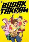 Komik M: Budak Takraw #1 - MPHOnline.com