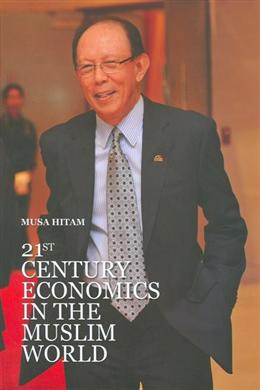 21st Century Economics in the Muslim World - MPHOnline.com